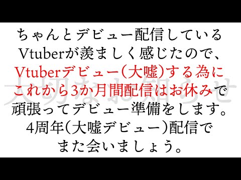 大切なお知らせ