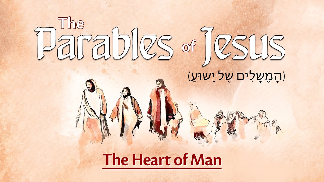 The Parable of the Heart of Man (מָשָל לֶב הָאָדָם) YouTube