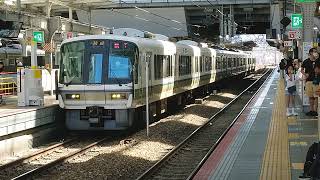 221系6両B15編成快速(明石から普通)網干ゆき  大阪発車