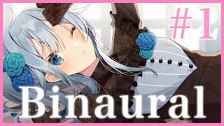 【Binaural🎧推奨*】心音/咀嚼音とか*睡眠導入*作業￤2022/01/31【member】