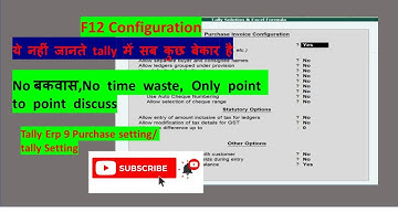 How can I set Tally configuration | What is F12 configuration in Tally | purchase configuration