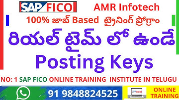 Posting Keys in SAP  - SAP Define Posting Key  in Telugu - SAP Tutorial For Beginners in Telugu