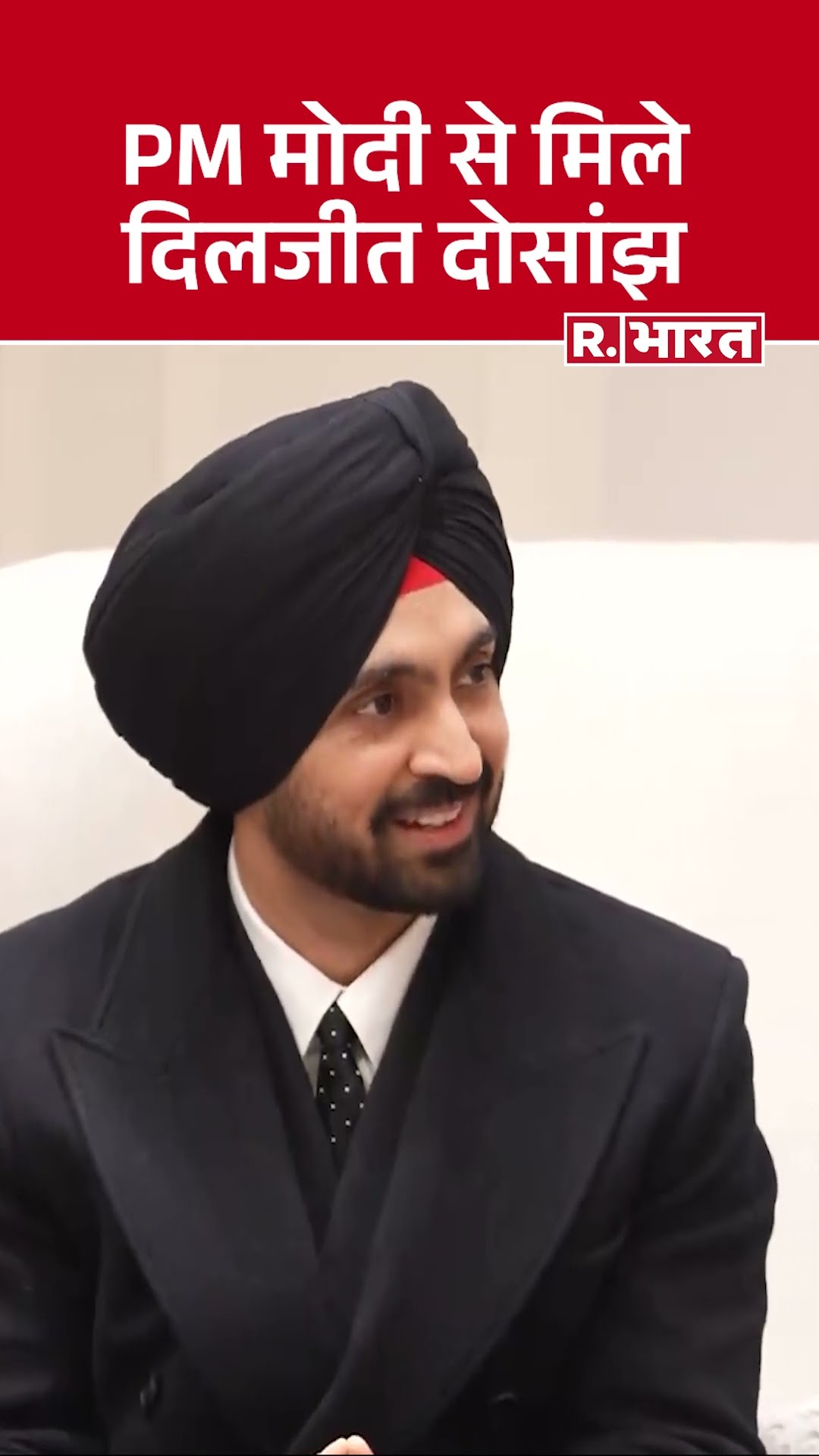 PM Narendra Modi से मिले Diljit Dosanjh, सुनाए गाने | Hindi News