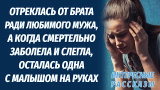 РОДНЫЕ ЛЮДИ. Интересный поучительный рассказ. Ирина Кудряшова