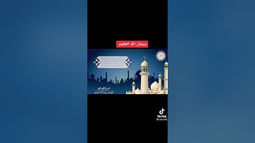 (تبارك الذي جعل في السماء بروجا)[الفرقان] تلاوة هادئه تفوق الخيال للقارئ الشيخ / عبدالرحمن الحميداني