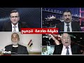 جمال الفهداوي يكشفها بالدلائل سيناريو حرب المنطقة الحالي ذكر في كتاب طبع عام 1999 كلام معقول جمال الفهداوي يكشفها بالدلائل سيناريو حرب المنطقة الحالي ذكر في كتاب طبع عام 1999 كلام معقول