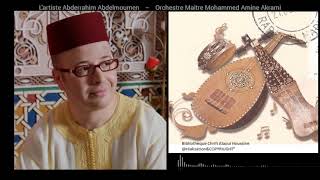 إنشاد الإستهلال ~ المنشد الفنان عبد الرحيم عبد المؤمن ~موسيقى أندلسية - Musique Andalouse andalucia