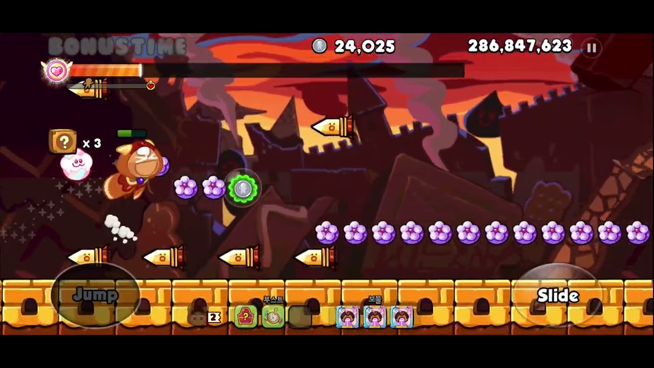 미공개 오탈 멜말‘팬‘ 3크 5억