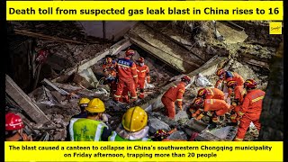 Chongqing city : 16 killed, 10 injured after suspected gas blast causes building collapse in China