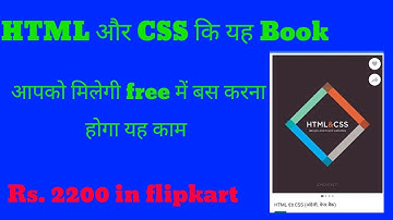 Best book of html and css