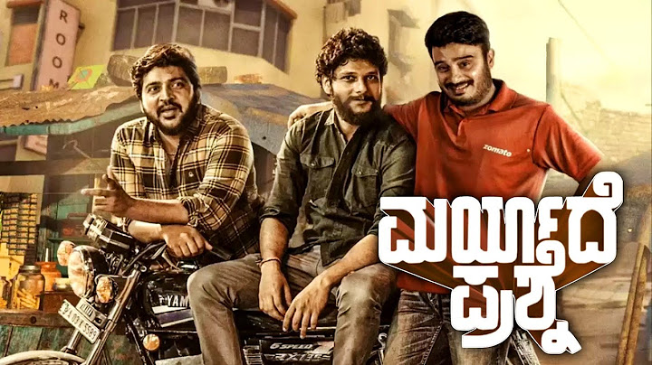 Maryade Prashne Kannada Full Movie (2024) Review And Facts / Rakesh Adiga / Sunil Raoh / New Movies