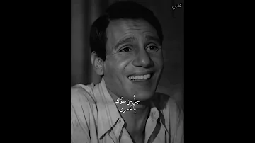 قدك المياس يا عمري عبد الحليم حافظ حالات واتس ستوري رومانسي رهيب حالة واتساب تجنن اجمل مقاطع تيك توك 