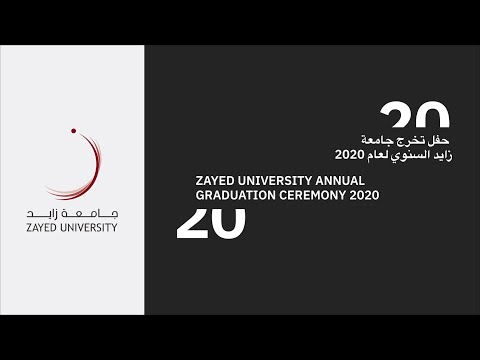 Zayed University Logo Center For Philosophical Studies – جامعة
