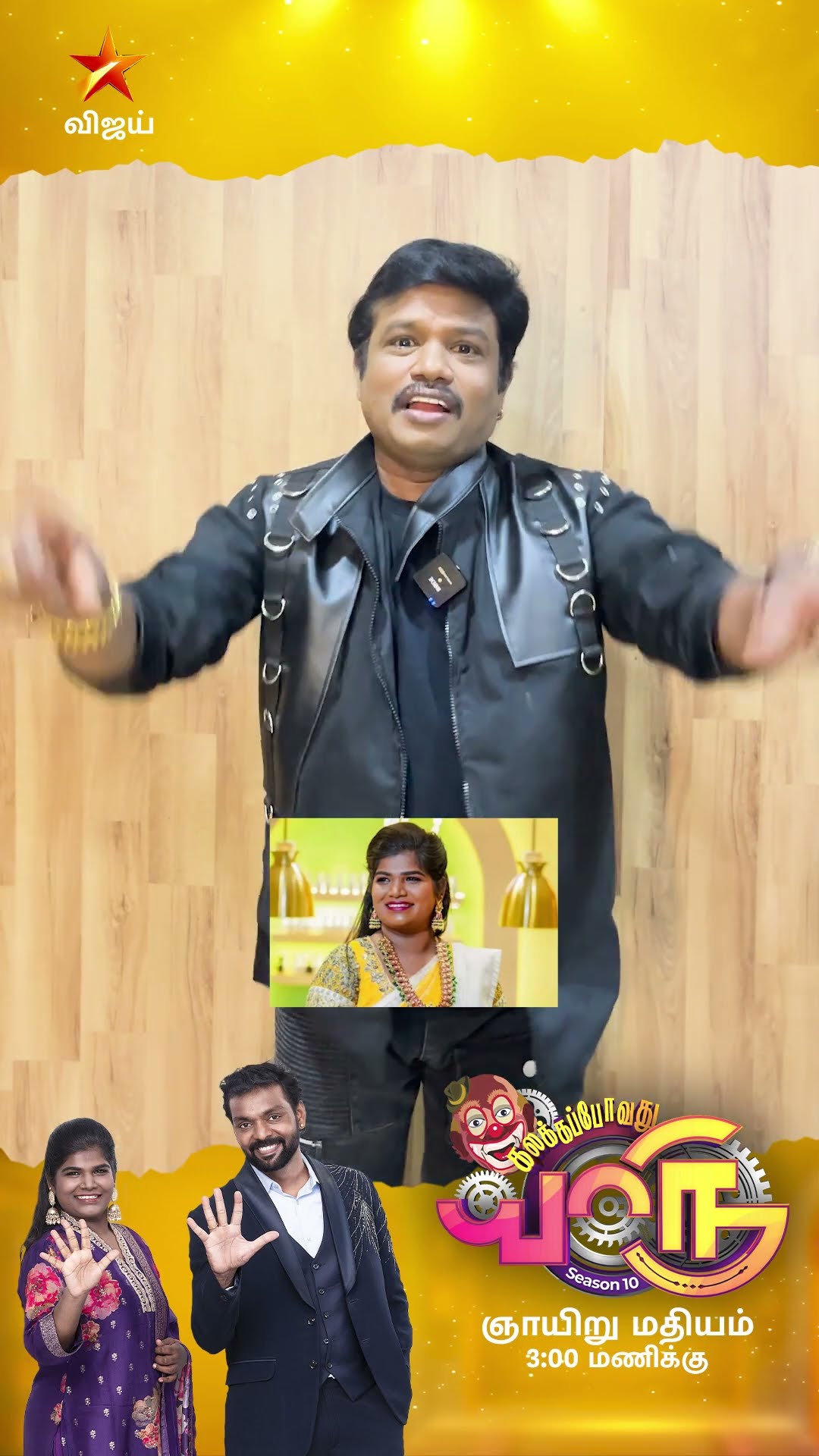 Madurai Muthu On fire ?? | KPY 10 | Konjam Nadinga Boss