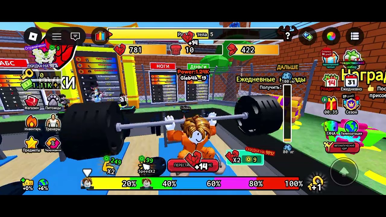 #роблокс #майнкрафтвыживание #игры #юмор #играю #играем#друзі  #друзья 