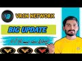 Vrcn Network New Update|How to import Vrcn Network|Vrcn Network Complete Details|