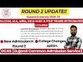 GCAS College Admission - New Registration Date | PG Second Round | GCAS Last Date 2024