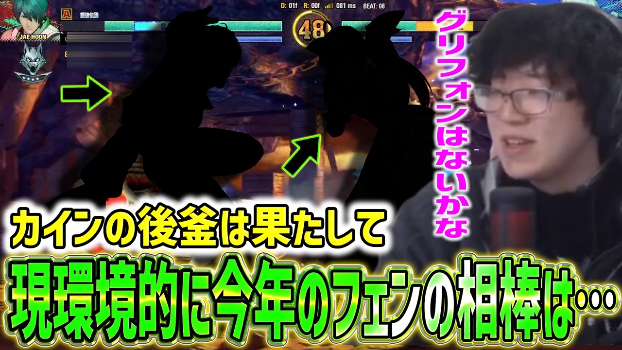 【餓狼伝説CotW】メインキャラはキミに決めた！(予定)