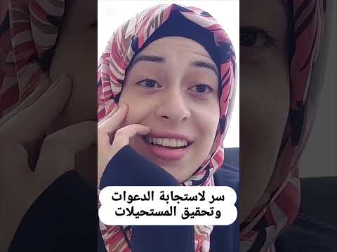 لو عايز حالك يتبدل الصلاة ع النبي الحل صلى ع النبى الدعاء المستجاب ذكر لهم البشرى عبله لاشين 
