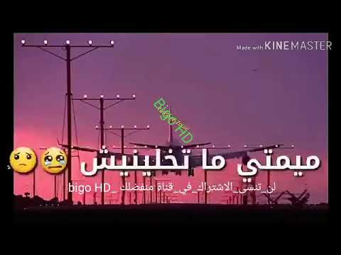 Statut Whtaspp 2020 ا من صغري وانا مهندس زهر 