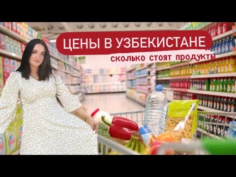 Video: Ceny v Uzbekistane