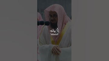 آية الكرسي بصوت القارئ الشيخ سعود الشريم