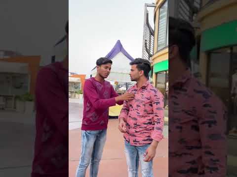 वीडियो: फ्रेंडशिप ऑफर कैसे स्वीकार करें