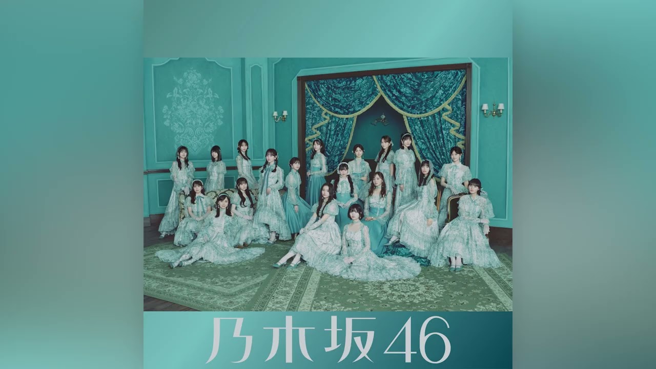 乃木坂46『ネーブルオレンジ -off vocal ver.-』(Official