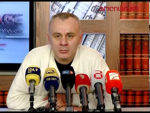 თემურ ზაქრაძე პრეს-კლუბი 18.042013