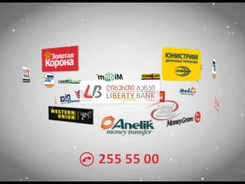 ფულადი გზავნილები