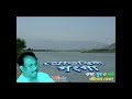 Srotoshini O Ganga (শ্ৰোতশ্বিনী ও গংগা) - by Jiten Deka Mp3 Song