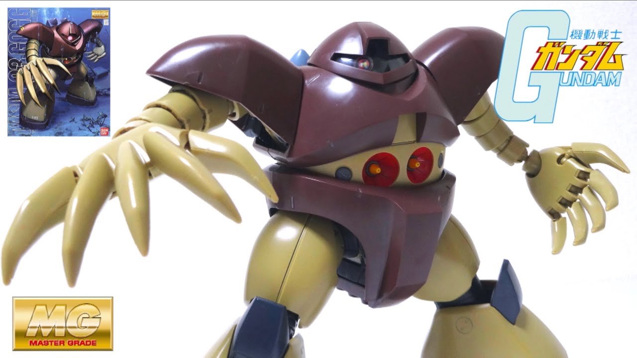 【MOBILE SUIT GUNDAM】MG 1/100 MSM-03 GOGG wotafa's GUNPLA review