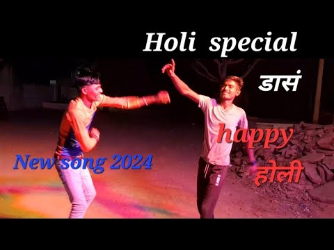 holi ke gane audio