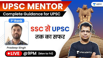 UPSC MENTOR | Complete Guidance for UPSC by Pawan Sir | SSC से UPSC तक का सफर