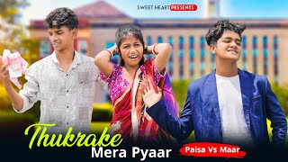 Thukra Ke Mera Pyar❤️Mera Intkam Dekhegi💔Kali Ladka Ki Sad Love Story🦋Esmile & Susmita💃Sweet Heart