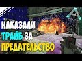 Twitch Выживание в АРК #6 | Рейд трайба воров и крыс | Развитие в ARK на СТРИМЕ