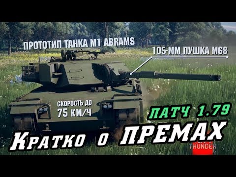 энф war thunder энф war thunder