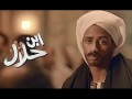 نغمة هاتف محمول من اغنية اشمعنا انا نغمة هاتف محمول من اغنية اشمعنا انا