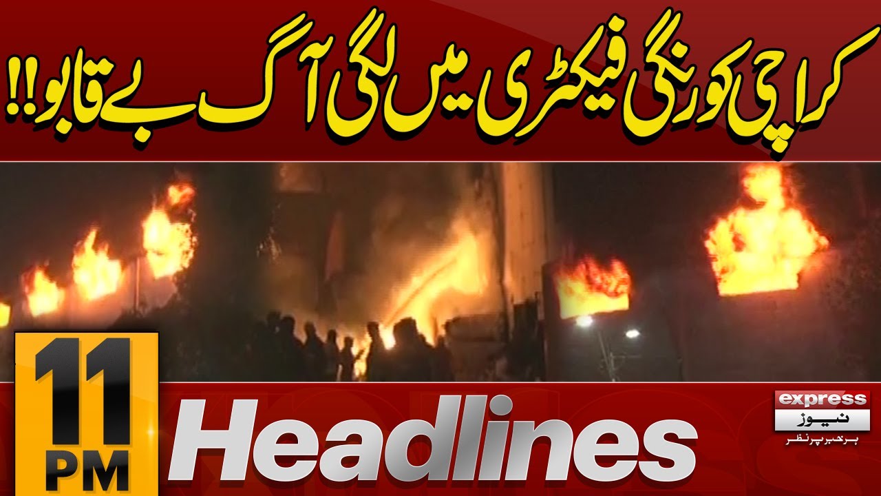 Massive Blaze in Karachi 🔥 | Factory Fire Incident  |11 PM News Headlines |Pakistan News