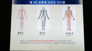 득기는 어떻게 오는가? (국선도단전행공)