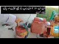 How to make dc 12 volt water pump  dc 12 volt water pump  shehzad solar pump