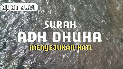Surat Ad-Duha (The Morning Hours)| مشاري بن راشد العفاسي | سورة الضحى