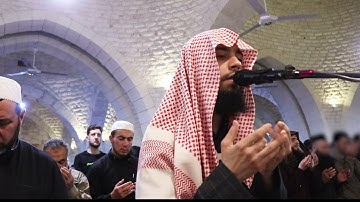 دعاء القنوت ليلة 2 رمضان 1444هـ | القارئ محسن غصن | جامع الكبير - ادلب