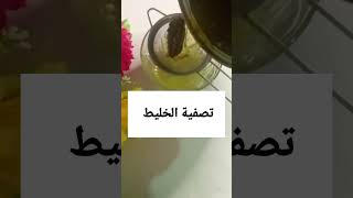 شمبوان طبيعي/أعشاب طبيعية موجودة بالبيت #youtubeshorts #beauty