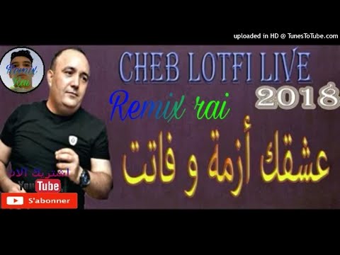     عشقك ازمة و فاتت