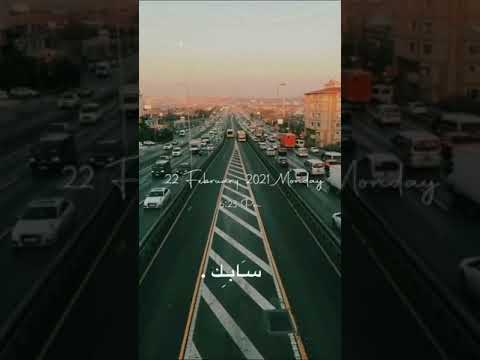 هو سابك وبايديه لما هنتي فيوم عليه