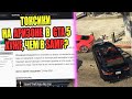 ТОКСИКИ на ARIZONA RP в GTA 5! Есть ли они?