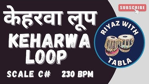 Fast Keharwa Taal Loop for all Songs | 230 BPM| C# Kali 1 | Tanpura | UHD 4K Quality #riyazwithtabla