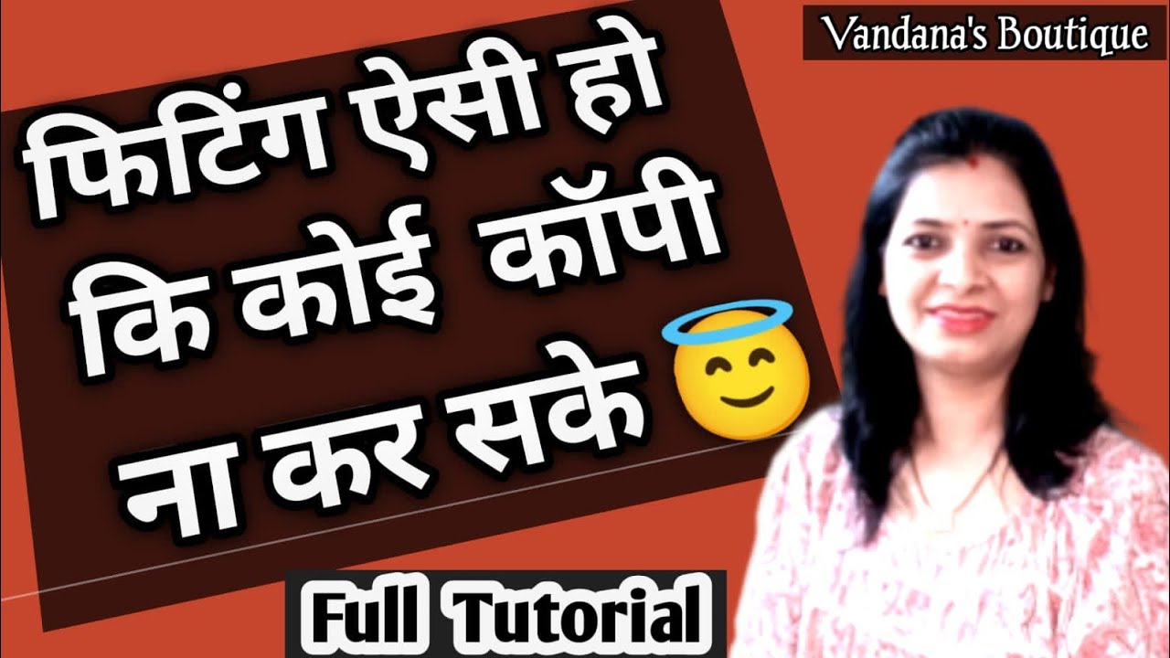 ब्लाउज कटिंग  | 37 Size Blouse Cutting  | Princess Cut Blouse Full Tutorial Easy & Simple Method