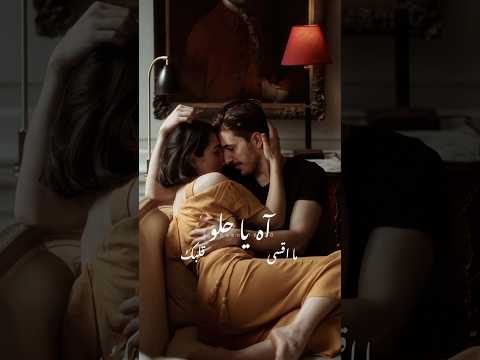 اشتقنا ياحلو والله اشتقنا نوار الحسن ريلزات اغاني حالات واتس